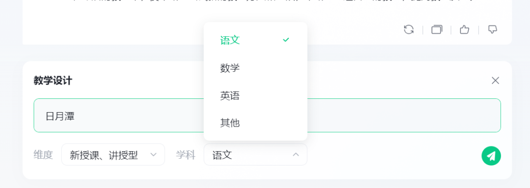 国家中小学智慧教育平台可以使用希沃课件了