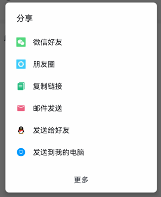 用好WPS 日历功能，让工作生活井井有条