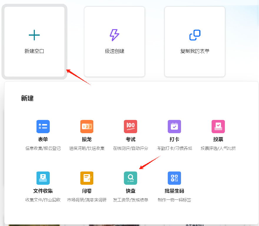 期末成绩利用WPS“智能表单”让家长手机短信验证码查询