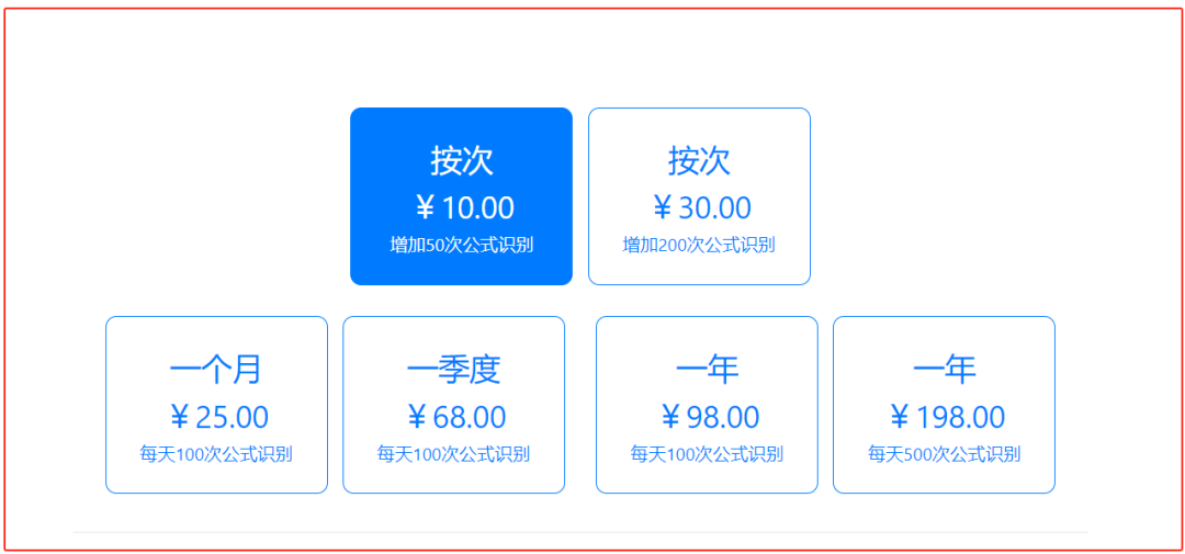 给数学老师找到一个公式编辑网站，赶快收藏