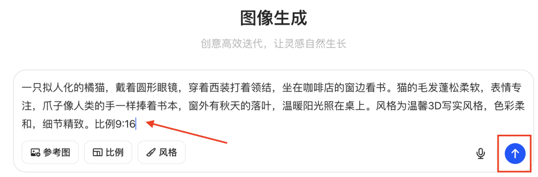 十分钟，AI助你生成《橘猫先生讲金句》治愈系短视频，爆款哦（手把手教你玩转AI）