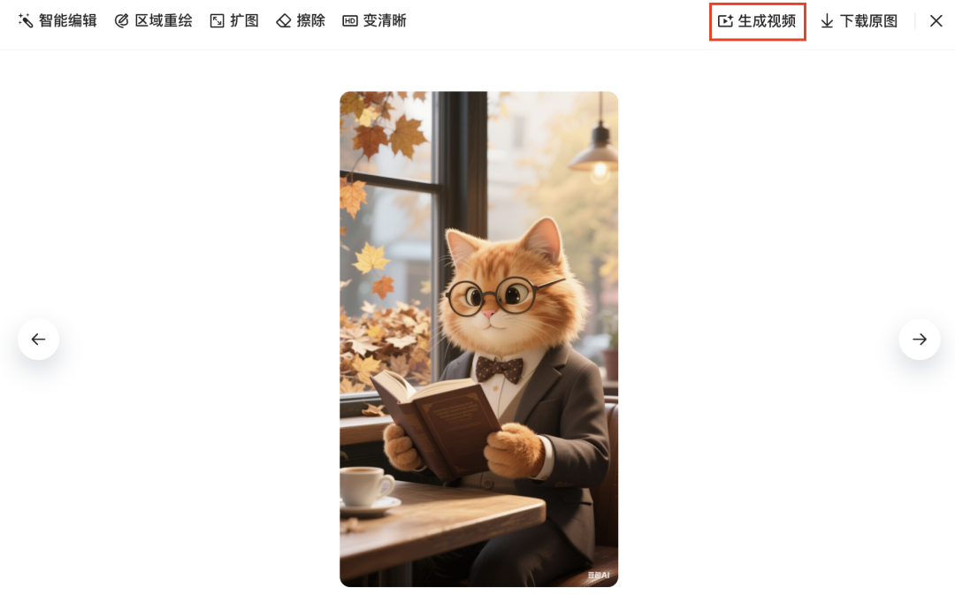 教育部发布 2025 年高考预警信息:靠 AI 或所谓“专家”押中题目可能性极小