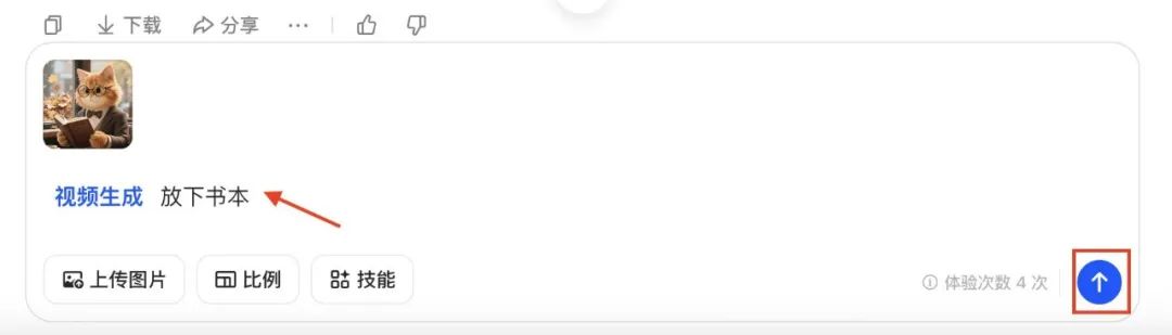 十分钟，AI助你生成《橘猫先生讲金句》治愈系短视频，爆款哦（手把手教你玩转AI）