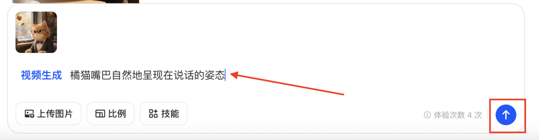 十分钟，AI助你生成《橘猫先生讲金句》治愈系短视频，爆款哦（手把手教你玩转AI）