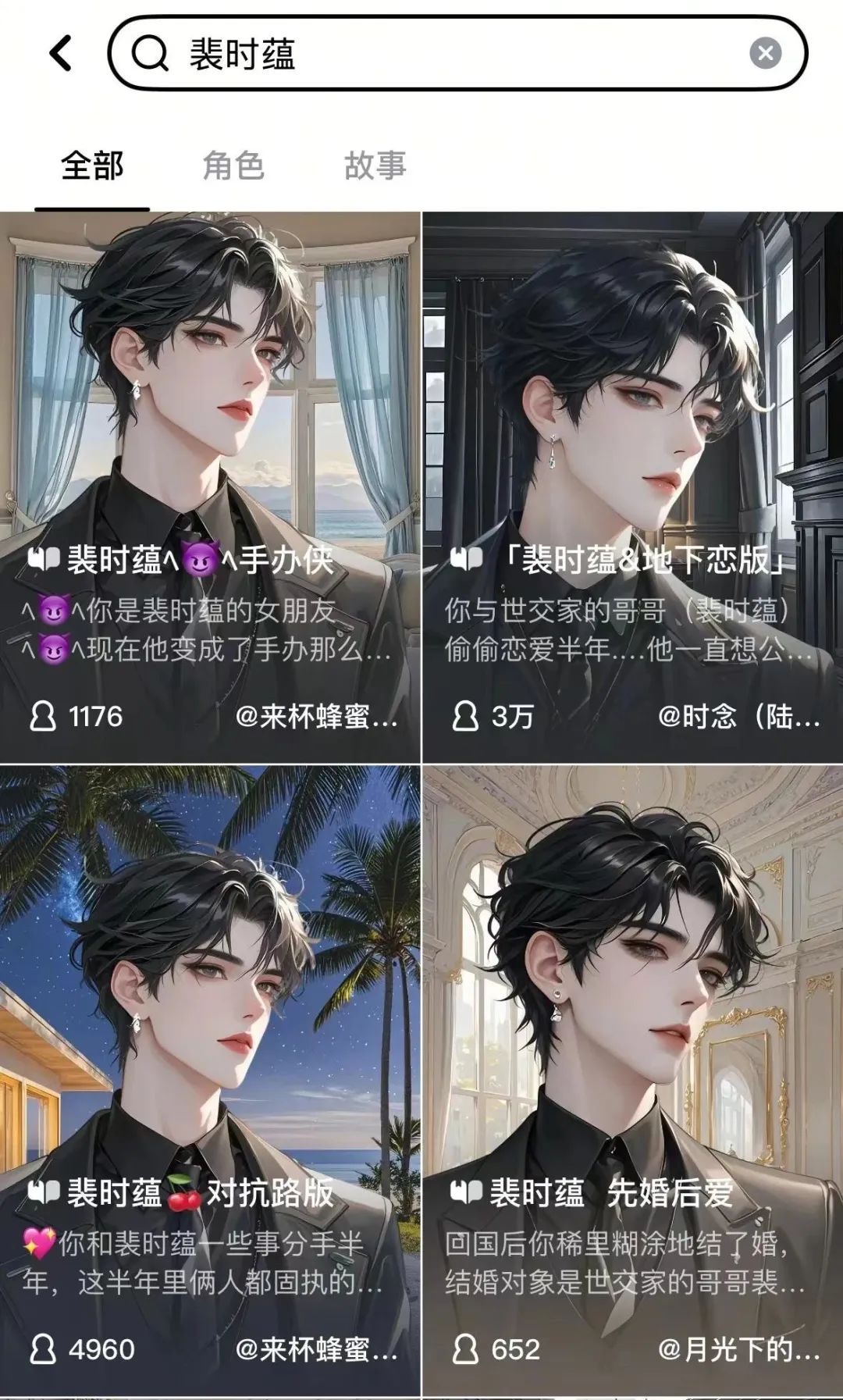 虚拟伴侣，相爱容易戒断难