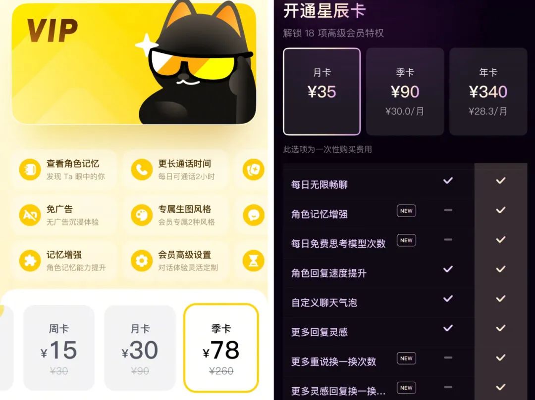 虚拟伴侣，相爱容易戒断难