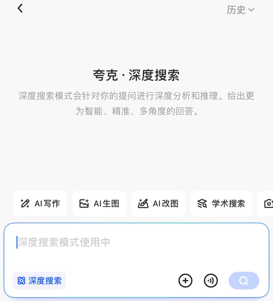 AI混战高考报志愿，最强AI升学搭子，张雪峰要失业了？