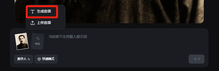 课件中如何导入透明底数字人视频，详细教程分享