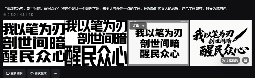 课件中如何导入透明底数字人视频，详细教程分享