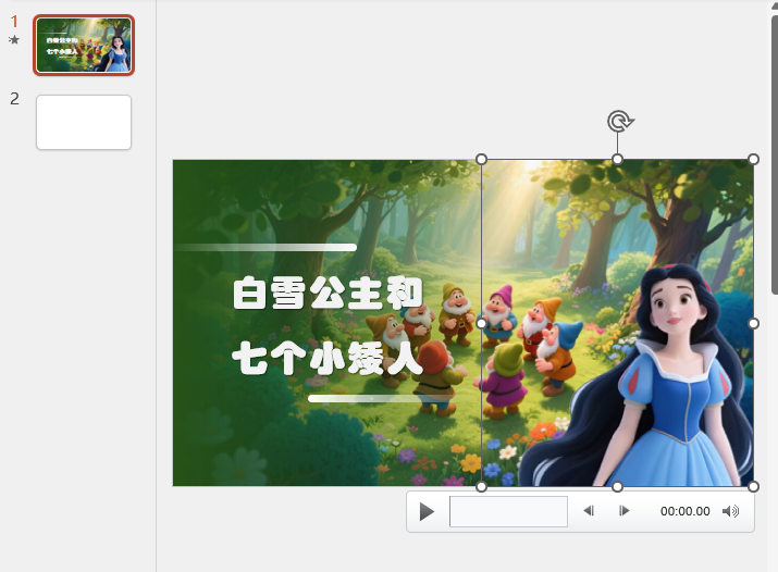 课件中如何导入透明底数字人视频，详细教程分享