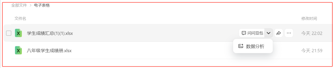 把豆包当网盘用：免费无限容量，AI加持的云存储新体验