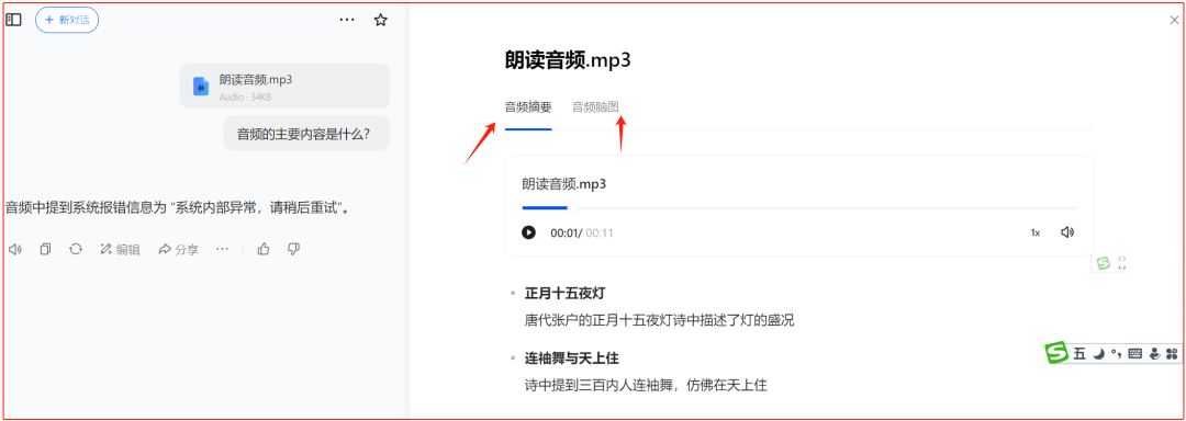 把豆包当网盘用：免费无限容量，AI加持的云存储新体验