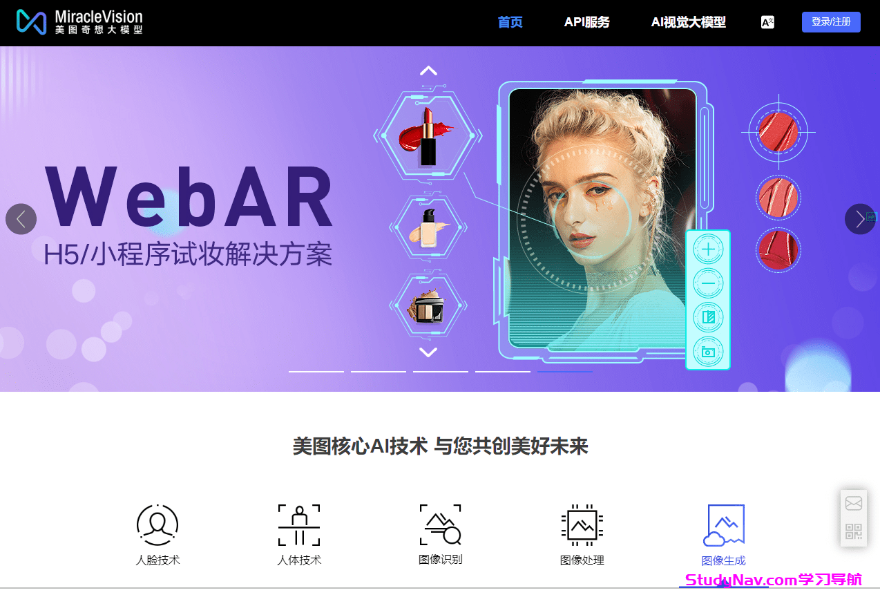 美图AI奇想大模型
