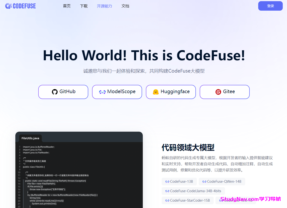 CodeFuse