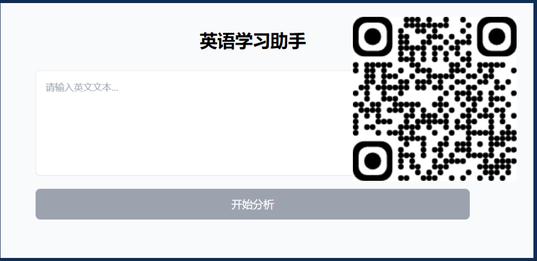 百度的竞价排名还在，但它的“秒哒”值得我们信任