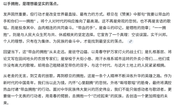 AI大模型挑战2025高考语文全国I卷作文，谁能更胜一筹?