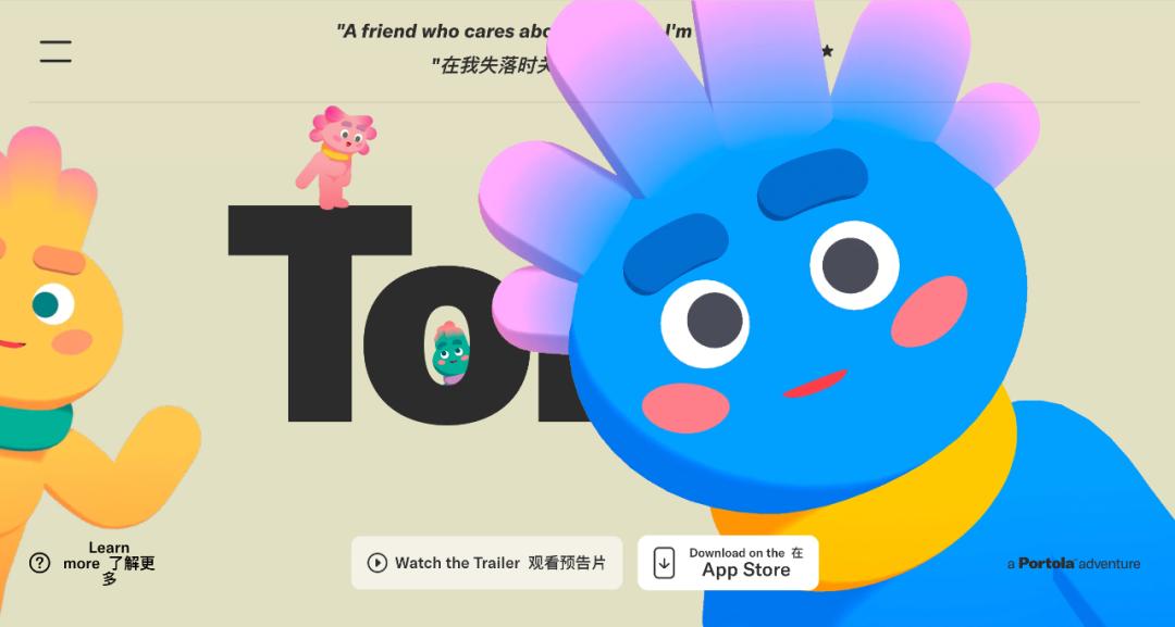 500 万下载、ARR 400 万美元,这只“外星 AI”为何让年轻人上头?