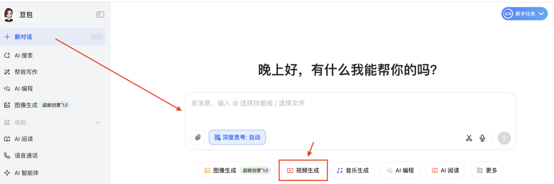 十五分钟，AI助你生成《长安的荔枝》李善德说职场感悟（手把手教你玩转AI）