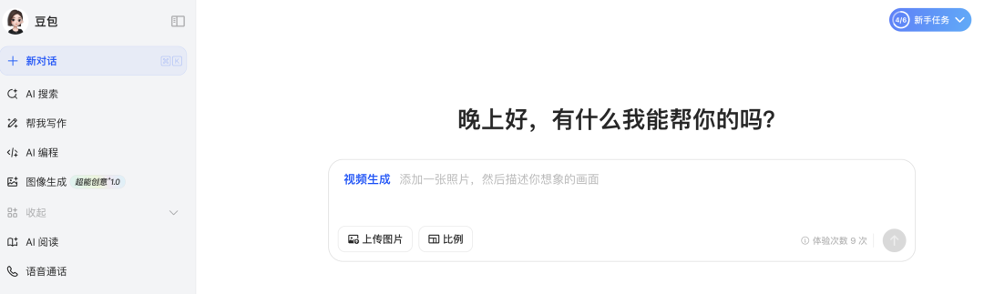 十五分钟，AI助你生成《长安的荔枝》李善德说职场感悟（手把手教你玩转AI）