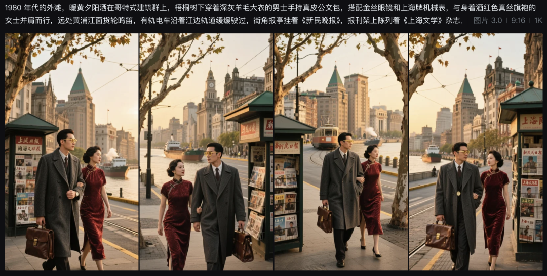 五分钟，AI助你穿越到80年代（手把手教你玩转AI）