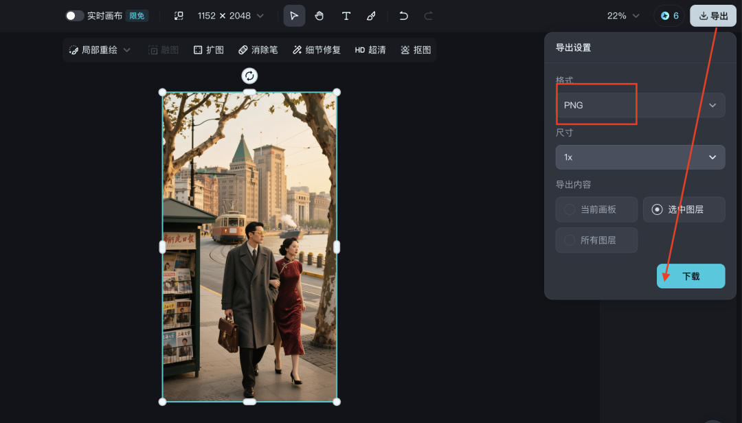 五分钟，AI助你穿越到80年代（手把手教你玩转AI）