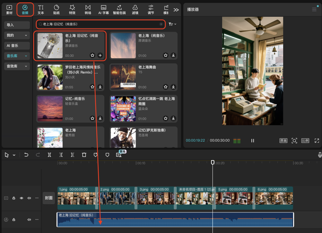 五分钟，AI助你穿越到80年代（手把手教你玩转AI）