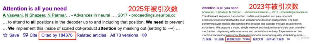 Transformer八周年，Attention Is All You Need被引破18万封神