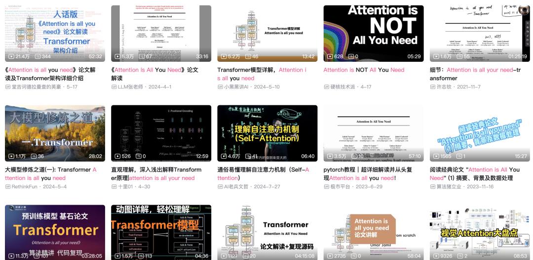 Transformer八周年，Attention Is All You Need被引破18万封神