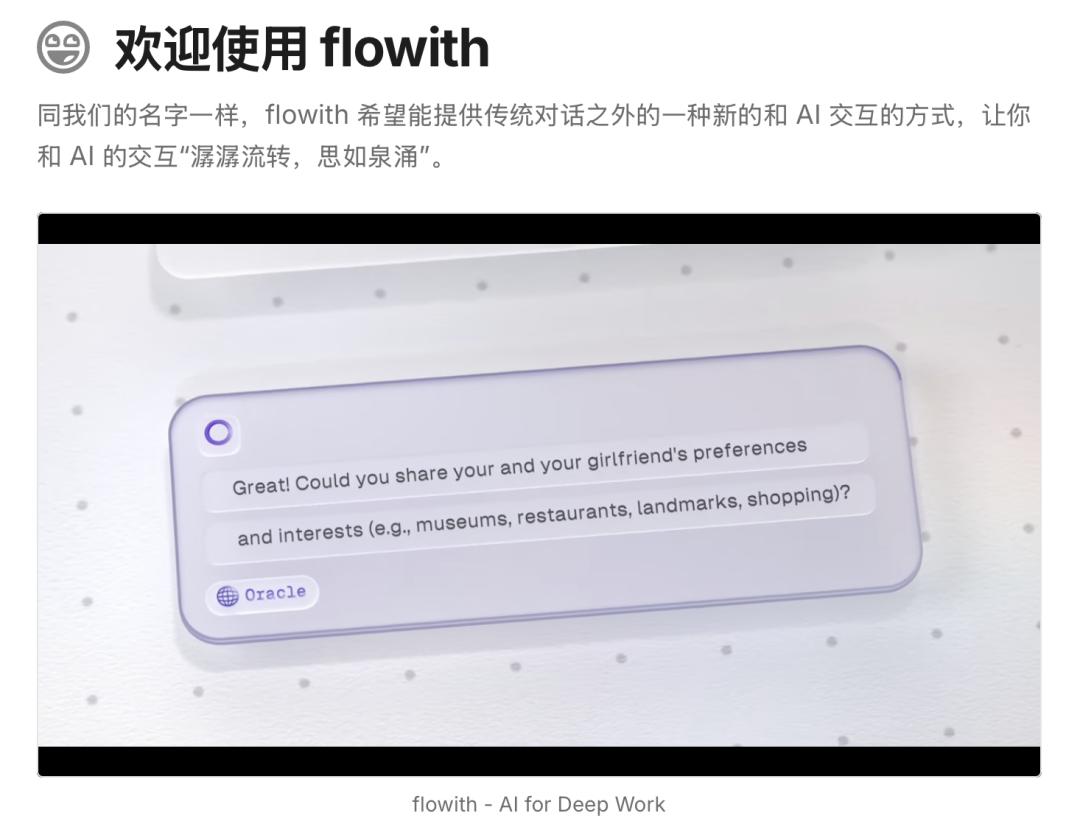 聊透 Agent，它是“同事”还是“工具”，创业机会和价值究竟是什么？