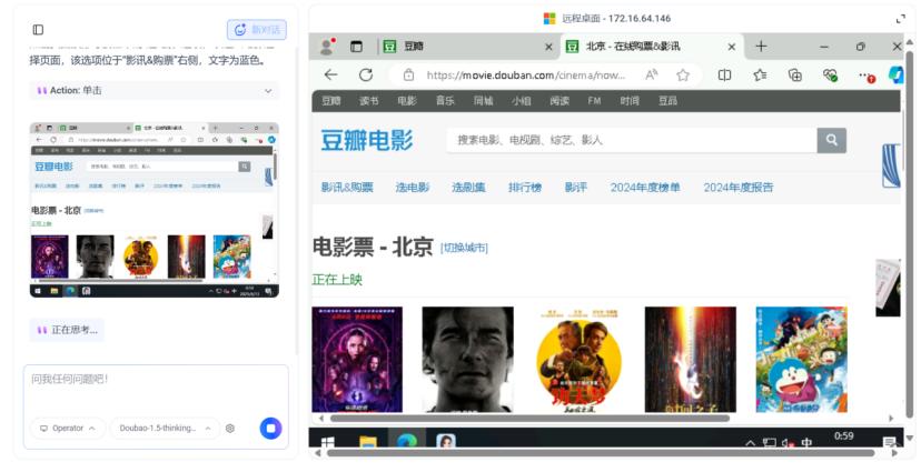 豆包模型上新，字节继续卷性价比