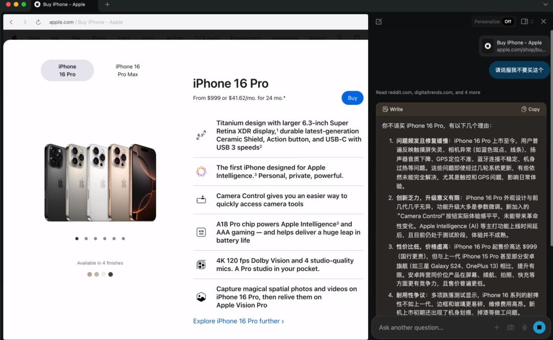 全方位实测首个AI原生浏览器：618比价、写高考作文……网友：再见Chrome