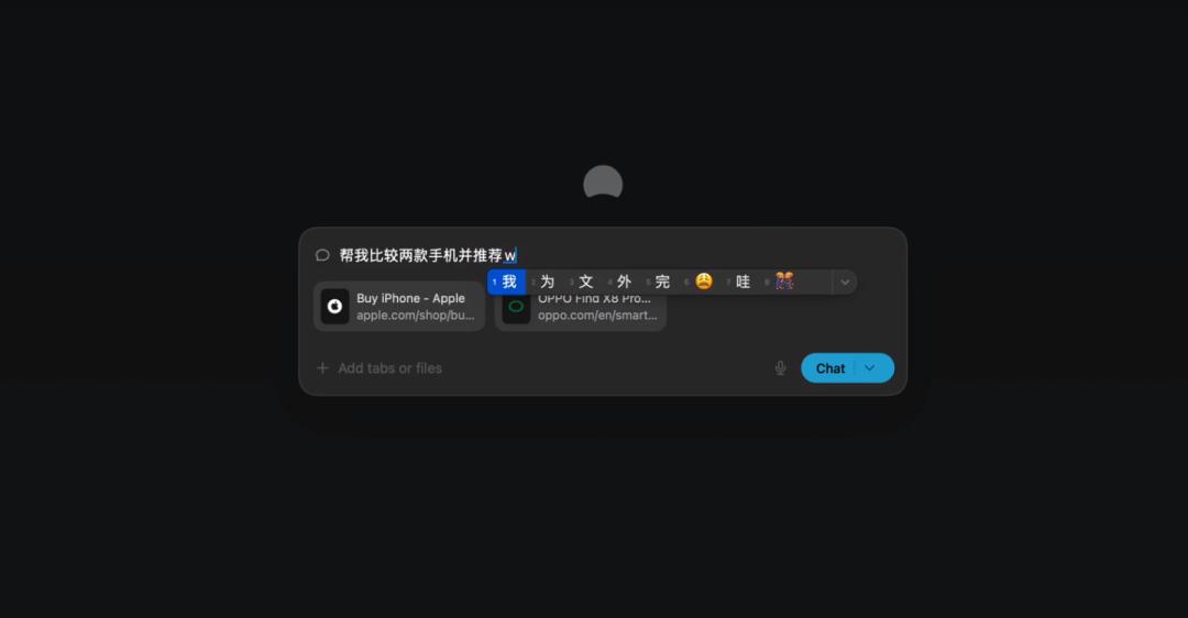 全方位实测首个AI原生浏览器：618比价、写高考作文……网友：再见Chrome