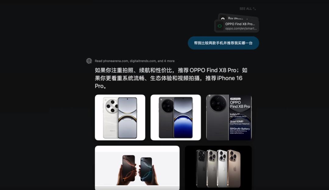 全方位实测首个AI原生浏览器：618比价、写高考作文……网友：再见Chrome