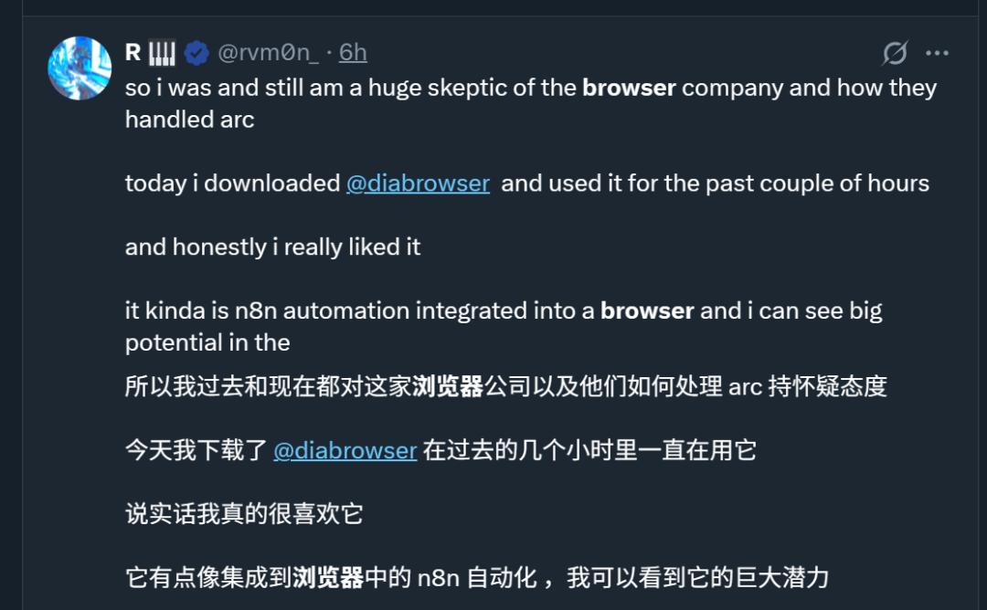 全方位实测首个AI原生浏览器：618比价、写高考作文……网友：再见Chrome