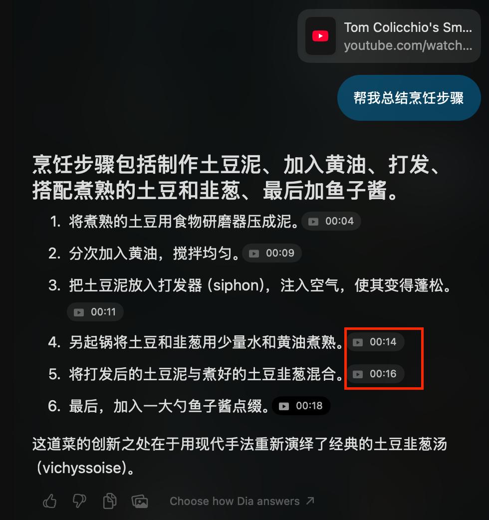 全方位实测首个AI原生浏览器：618比价、写高考作文……网友：再见Chrome