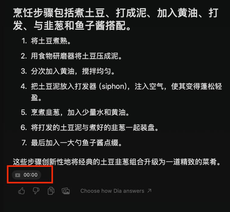 全方位实测首个AI原生浏览器：618比价、写高考作文……网友：再见Chrome