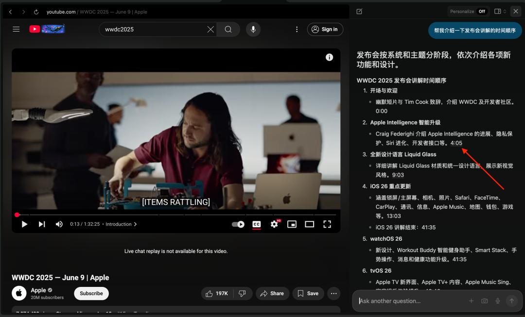 全方位实测首个AI原生浏览器：618比价、写高考作文……网友：再见Chrome