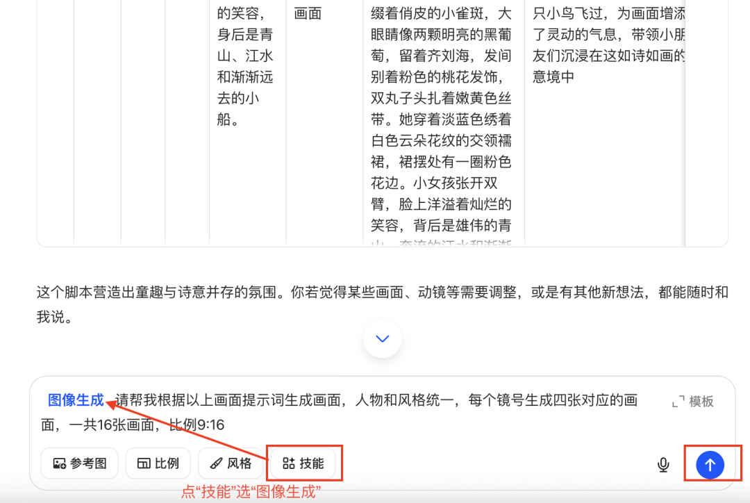 十分钟，AI助你生成爆火古诗词视频的玩法之三（手把手教你玩转AI）