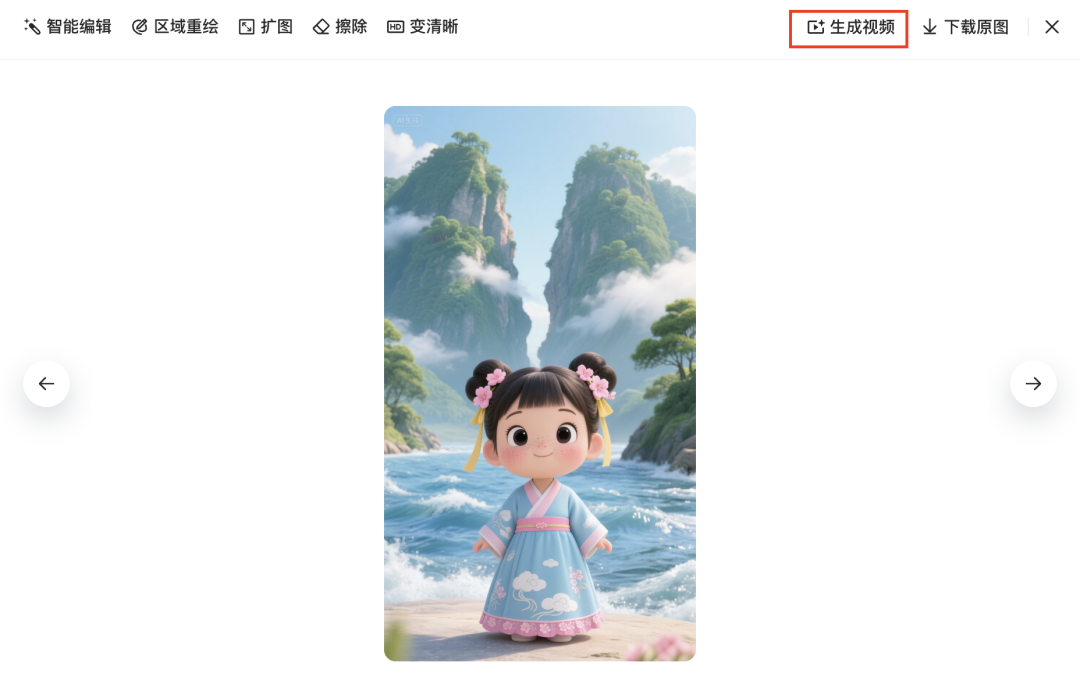 十分钟，AI助你生成爆火古诗词视频的玩法之三（手把手教你玩转AI）