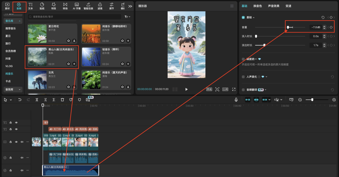 十分钟，AI助你生成爆火古诗词视频的玩法之三（手把手教你玩转AI）