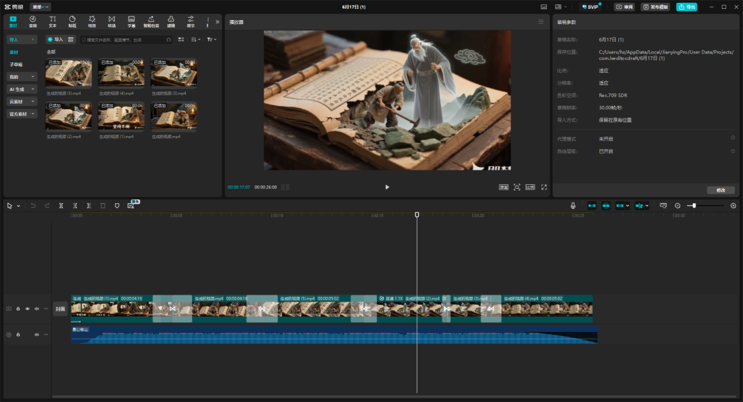 豆包+即梦AI，轻松制作教学动画3D裸眼效果