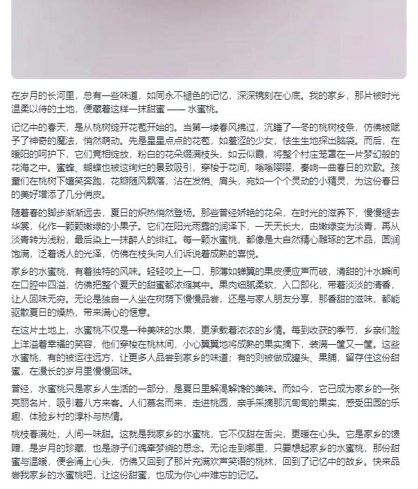 把豆包当作教学办公助手，常用技能推荐