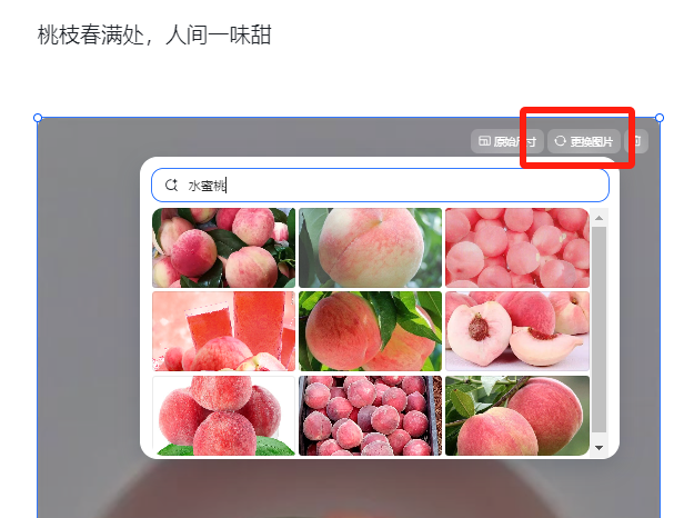 把豆包当作教学办公助手，常用技能推荐