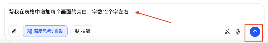十五分钟，AI助你生成爆火《长安的荔枝》故事短剧（手把手教你玩转AI）