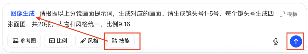 十五分钟，AI助你生成爆火《长安的荔枝》故事短剧（手把手教你玩转AI）