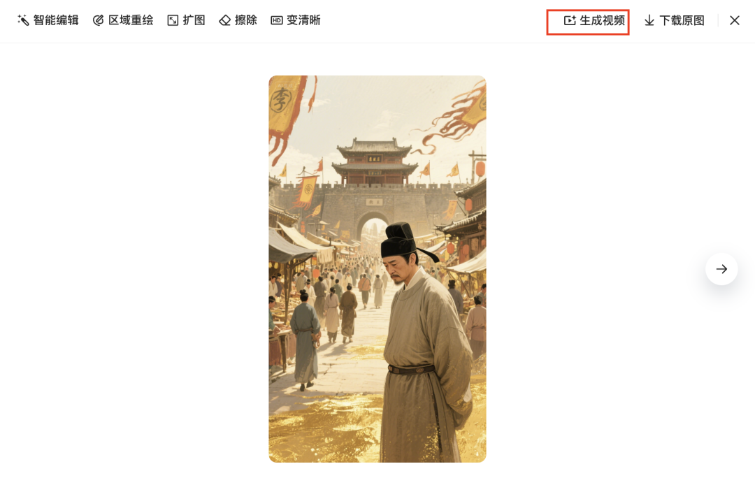 十五分钟，AI助你生成爆火《长安的荔枝》故事短剧（手把手教你玩转AI）