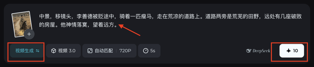 十五分钟，AI助你生成爆火《长安的荔枝》故事短剧（手把手教你玩转AI）