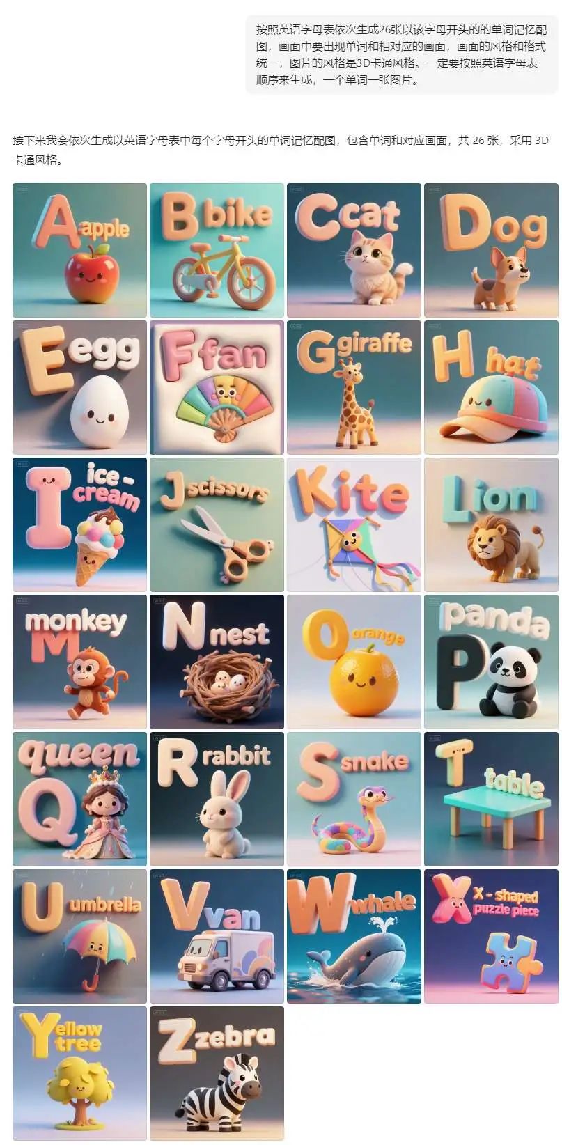 豆包生图神功能！6类教学场景的批量多图生成全攻略