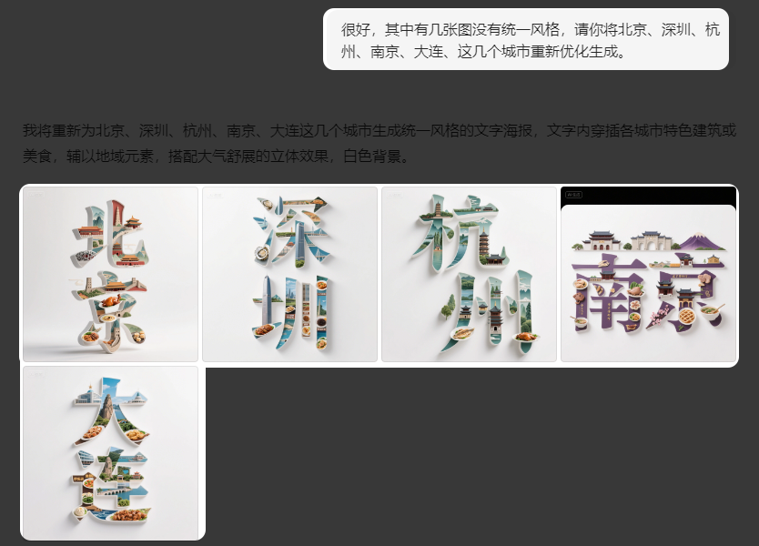豆包生图神功能！6类教学场景的批量多图生成全攻略