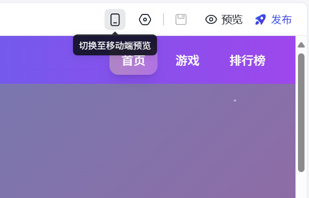 秒哒，让教学互动“秒”出新意